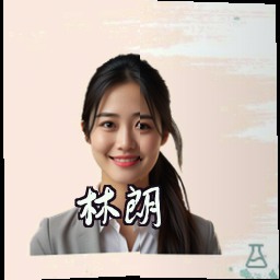 林朗